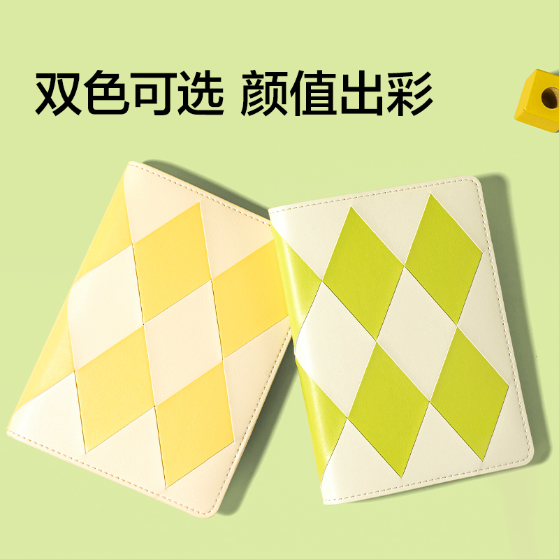 纽赛NS365棋盘格封套本-A6(银杏黄)(96张/本)