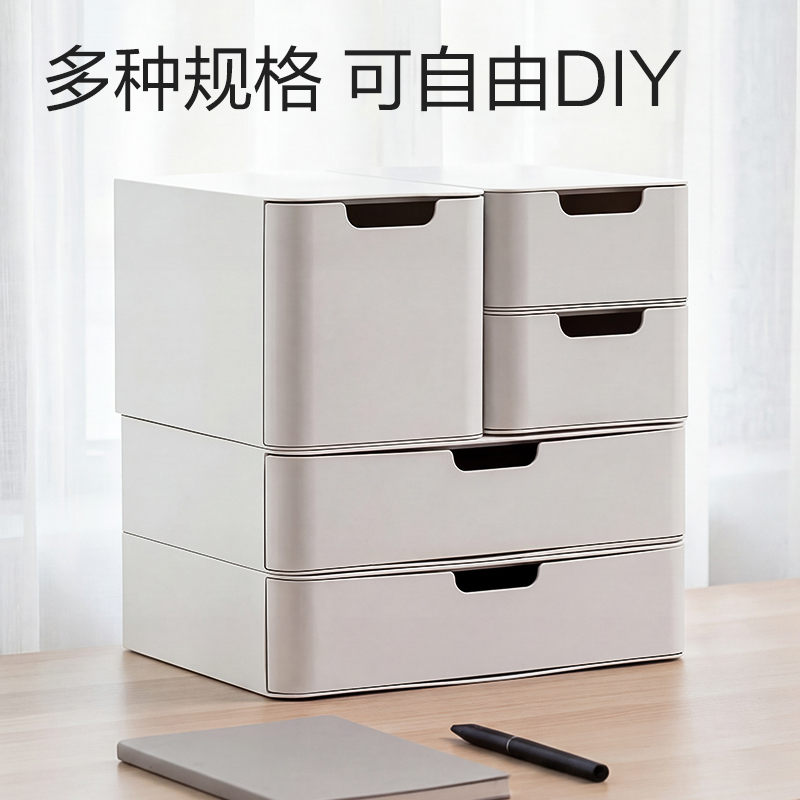 纵横XDM218组合抽屉大件套(白色)(套)
