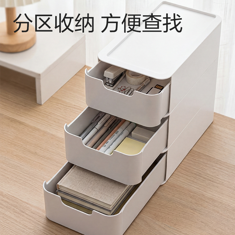 纵横XDM216组合抽屉小件套(白色)(套)