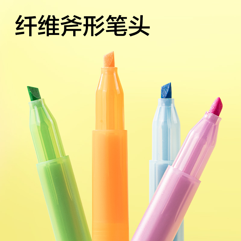 纵横SK402迷你拼接荧光笔(混)（4支/盒）