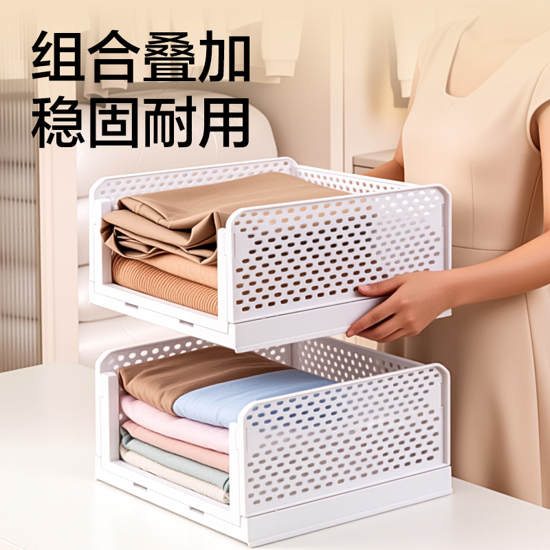 纵横XDM229折叠衣物收纳(白)(盒)