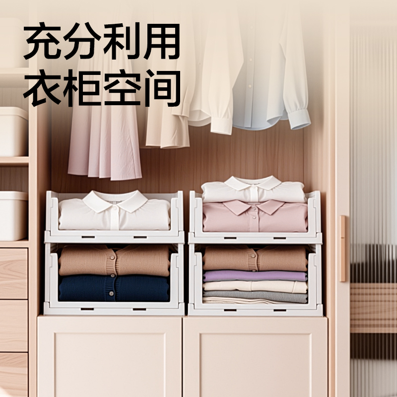 纵横XDM229折叠衣物收纳(白)(盒)