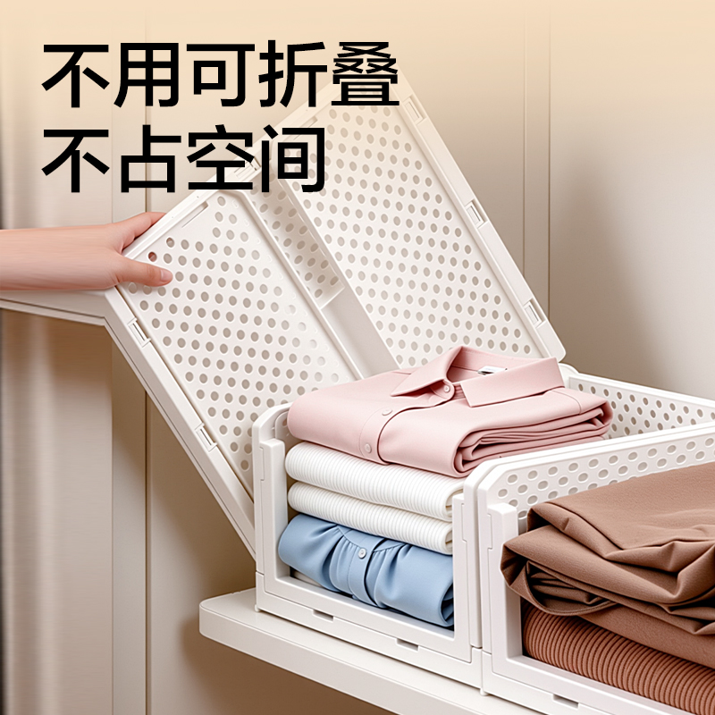 纵横XDM229折叠衣物收纳(白)(盒)