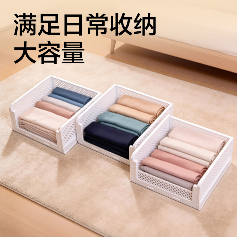 纵横XDM229折叠衣物收纳(白)(盒)