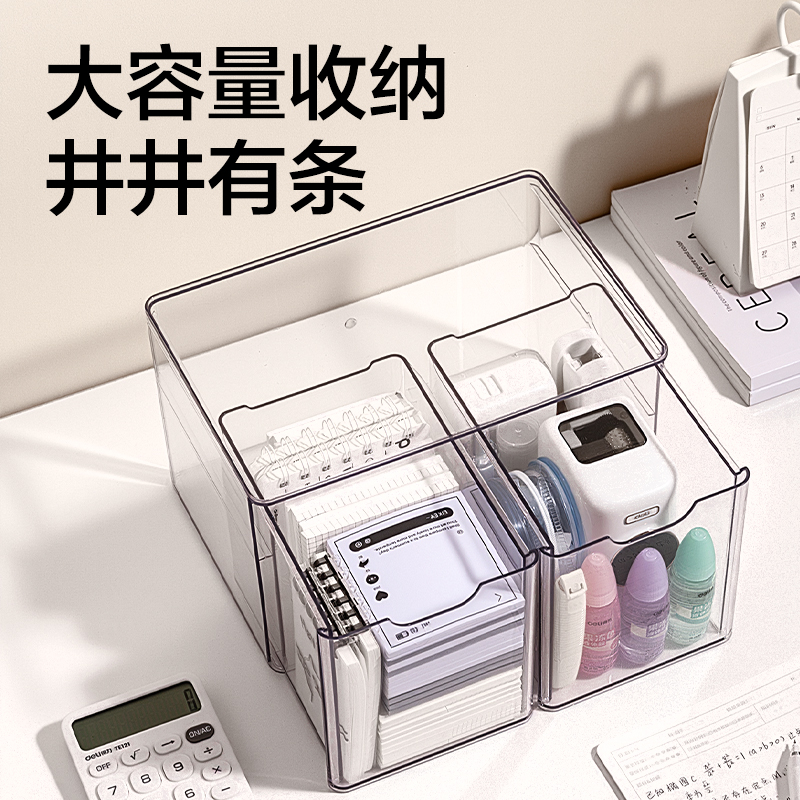 纵横XDM231双抽屉收纳盒(透明)(盒)