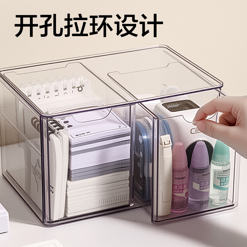 纵横XDM231双抽屉收纳盒(透明)(盒)