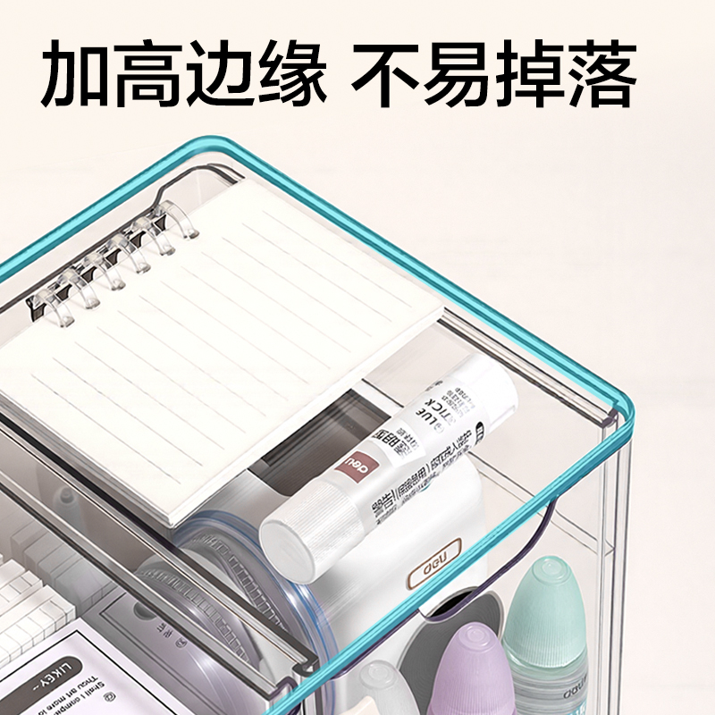 纵横XDM231双抽屉收纳盒(透明)(盒)