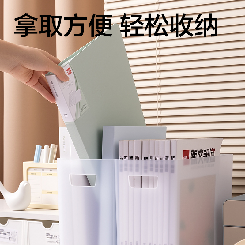 纵横PB118单联文件盒(平口)(透明)(盒)
