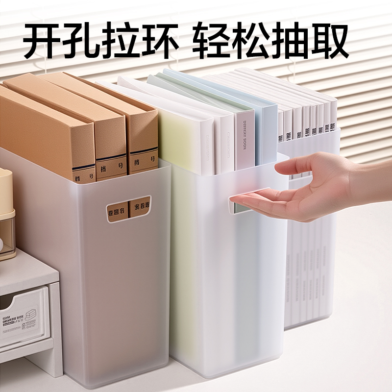 纵横PB118单联文件盒(平口)(透明)(盒)