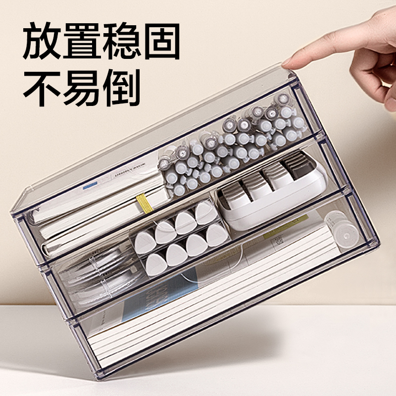 纵横XDM230三层抽屉收纳盒(透明)(盒)