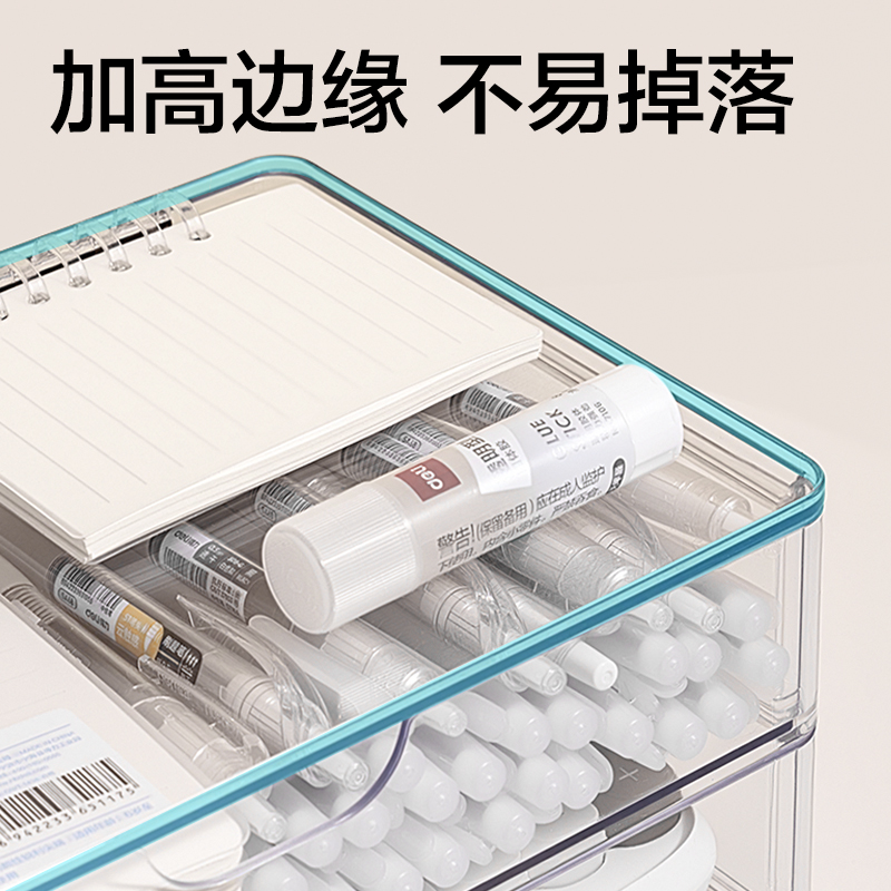 纵横XDM230三层抽屉收纳盒(透明)(盒)
