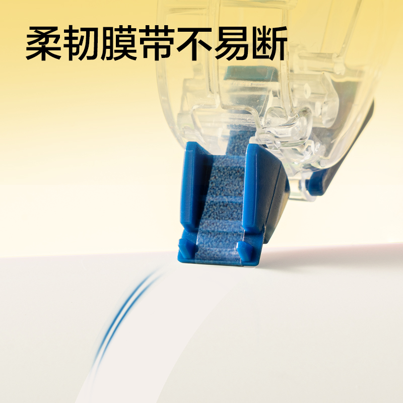 纵横V016(新VI)5mm*20m修正带(混)(个)