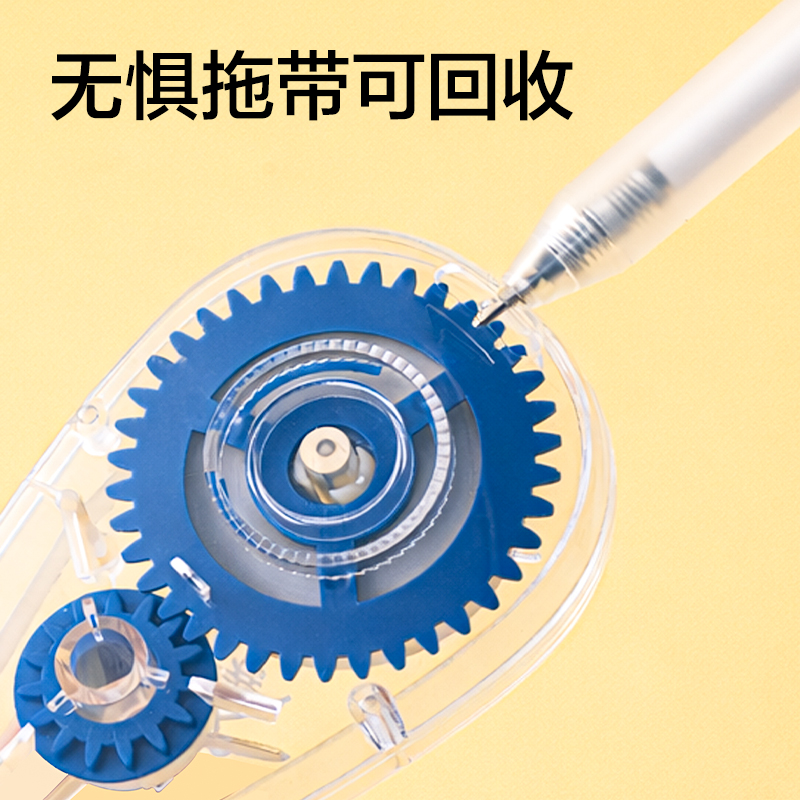 纵横V018(新VI)5mm*40m修正带(混)(个)