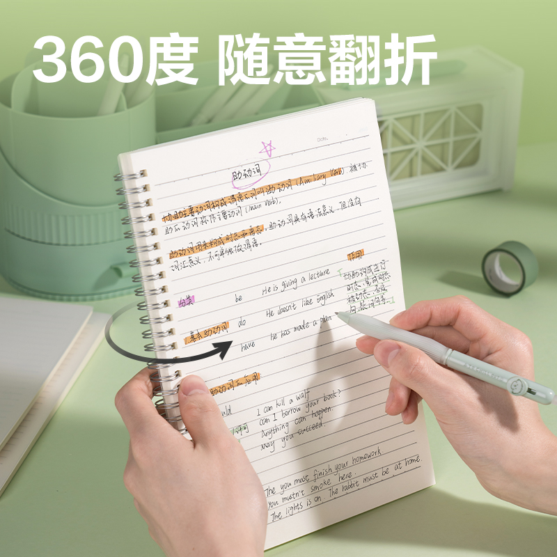 纵横NNLB560PP螺旋本（白）（本）