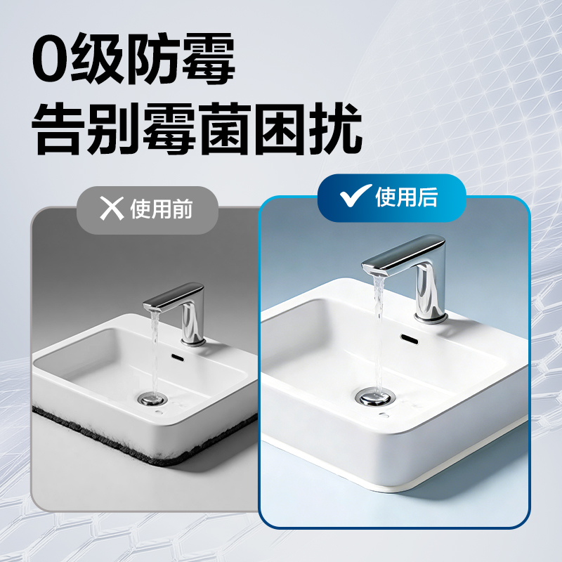 纵横JS183防霉密封胶0级1倍(白)(120ml/盒)