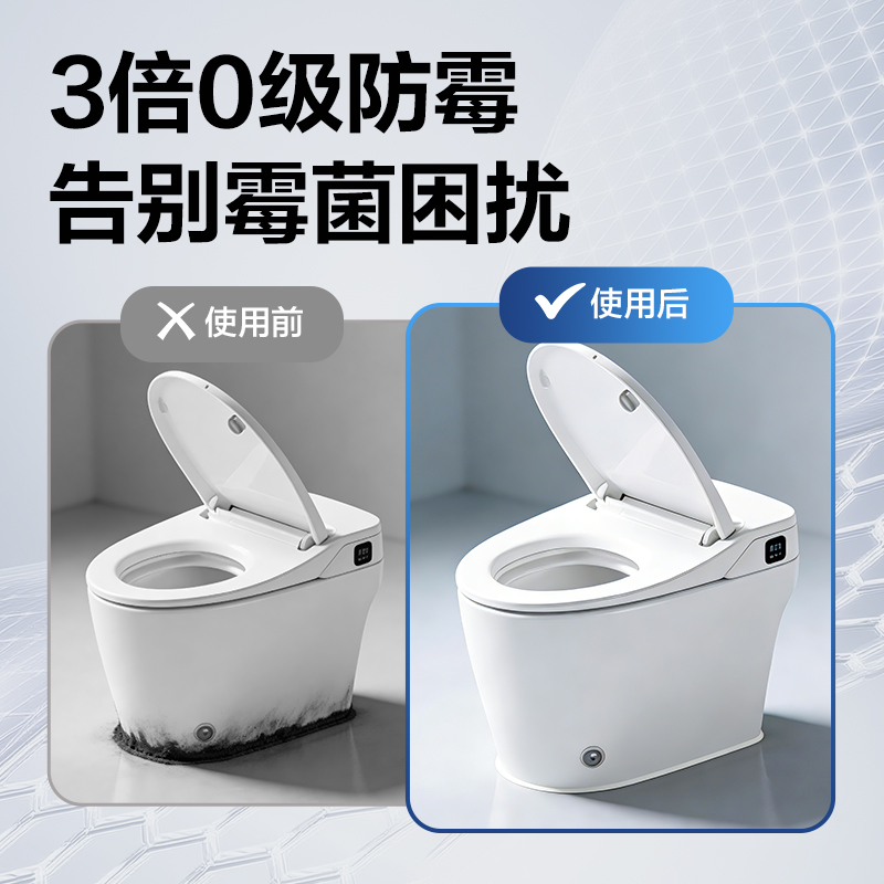 纵横JS184防霉密封胶0级3倍(白)(120ml/盒)