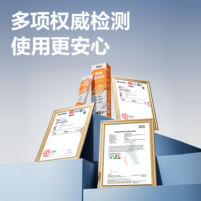 纵横JS185防霉密封胶0级6倍(白)(120ml/盒)