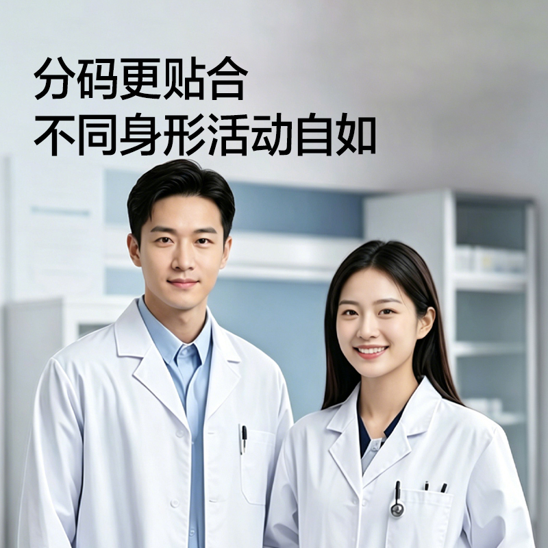 纵横LQ646纽扣长袖款白大褂L码(白)(1件/袋)