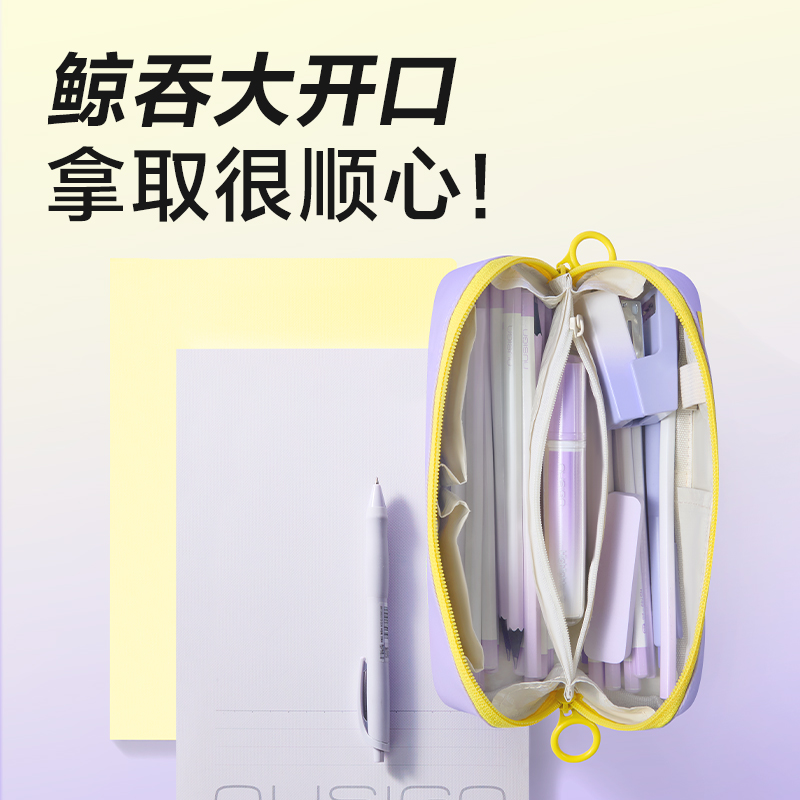 纵横BC617大开口防脏污笔袋(蓝)(个)