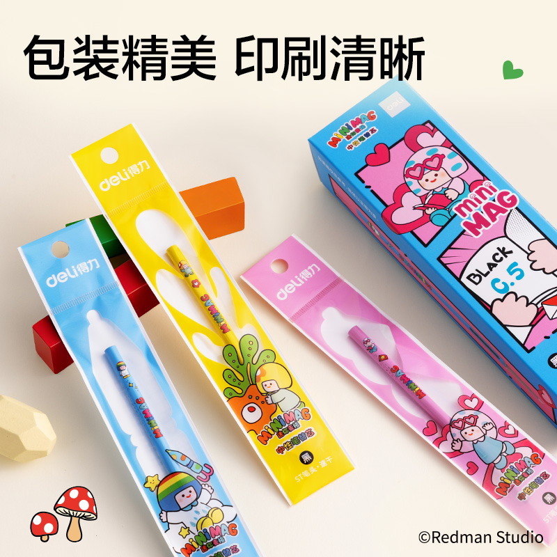纵横ME003迷你麦格系列按动中性笔替芯0.5mmST头(黑)(支)