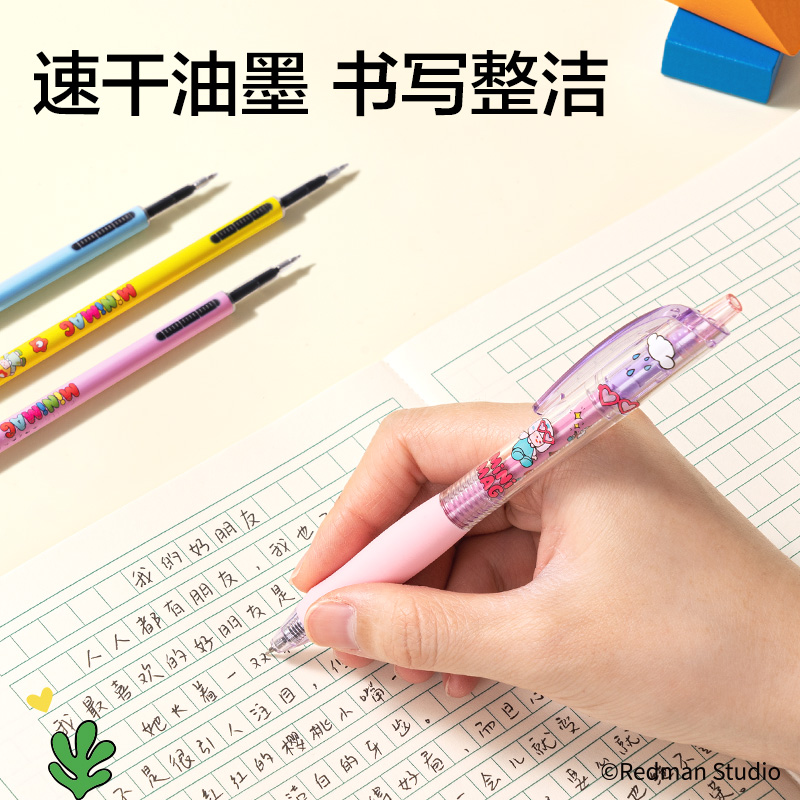纵横ME003迷你麦格系列按动中性笔替芯0.5mmST头(黑)(支)