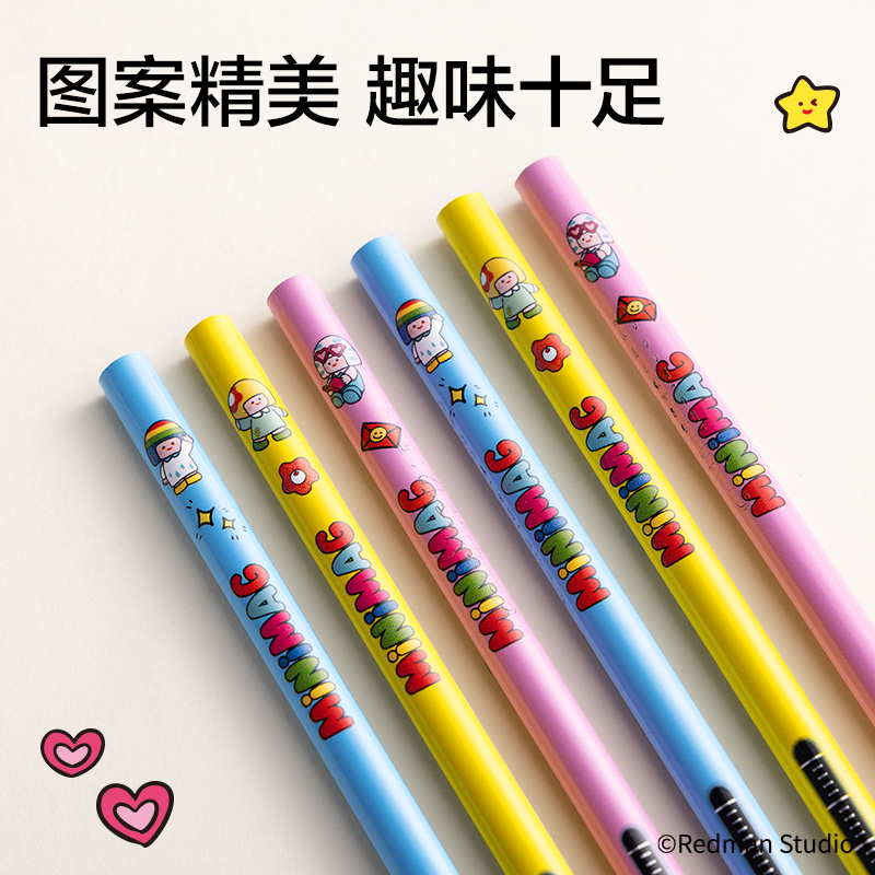 纵横ME003迷你麦格系列按动中性笔替芯0.5mmST头(黑)(支)