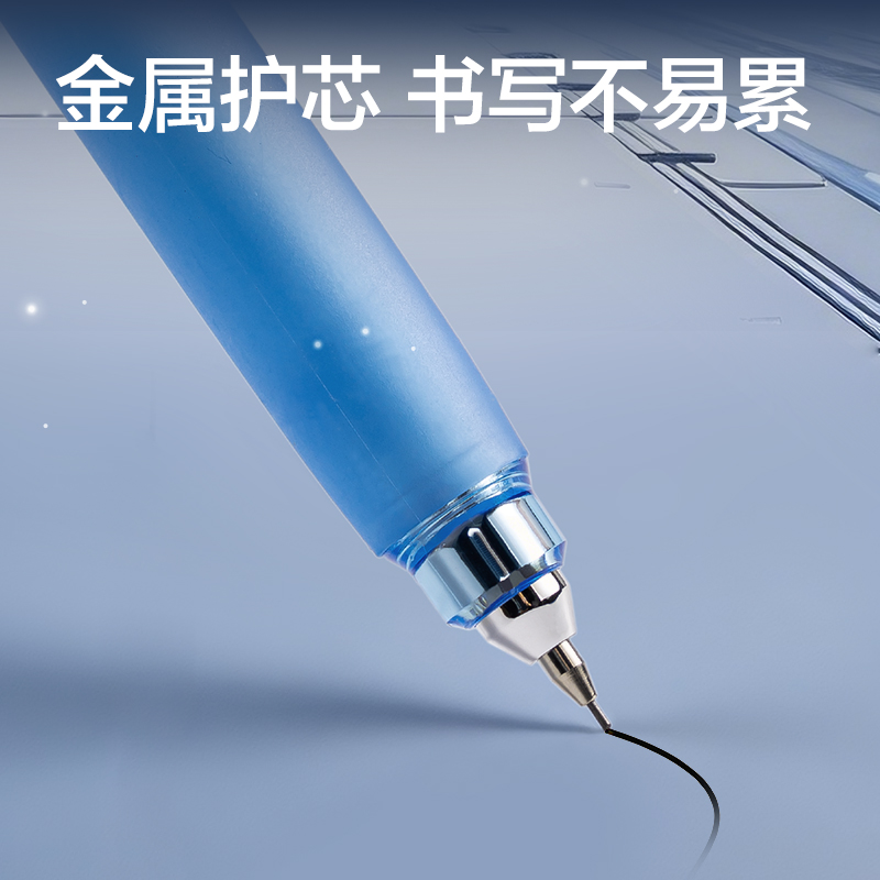 纵横HT014-05跨越星纪元小旋星活动铅笔0.5mm(混)(支)