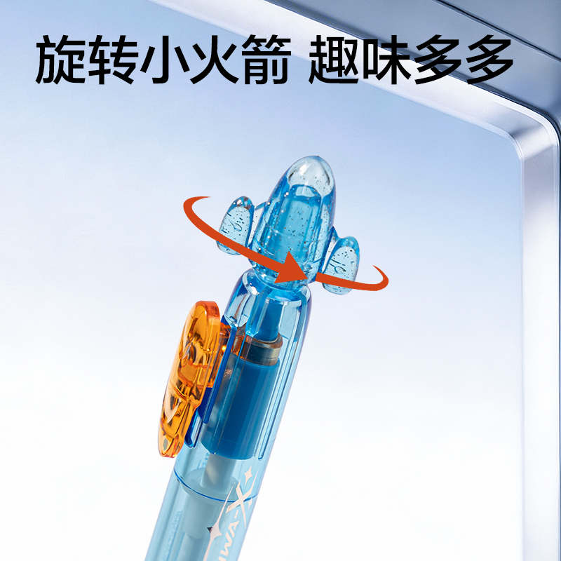纵横HT014-05跨越星纪元小旋星活动铅笔0.5mm(混)(支)