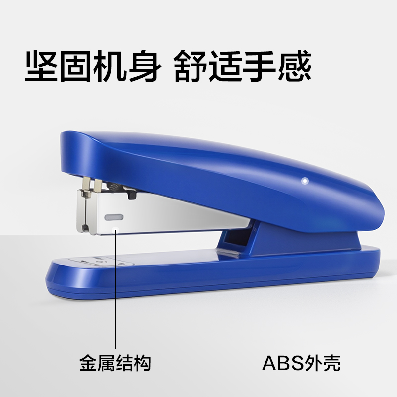 纵横0325PRO桌面订书机(黑色)(台)