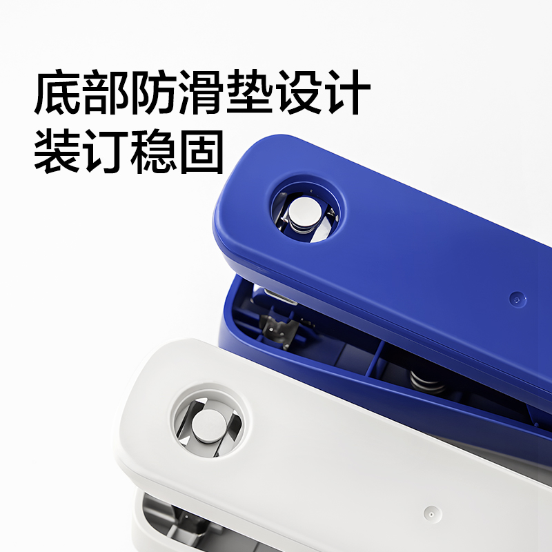 纵横0325PRO桌面订书机(黑色)(台)