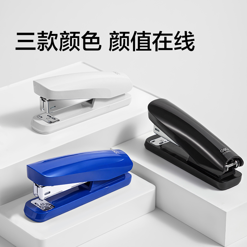 纵横0325PRO桌面订书机(黑色)(台)