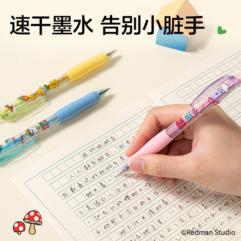 纵横ME001迷你麦格系列速干按动学生中性笔0.5mmST笔头(黑)(支)