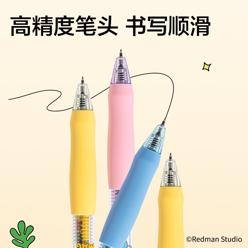 纵横ME001迷你麦格系列速干按动学生中性笔0.5mmST笔头(黑)(支)
