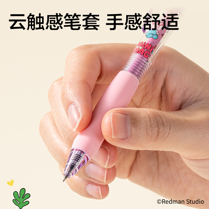 纵横ME001迷你麦格系列速干按动学生中性笔0.5mmST笔头(黑)(支)
