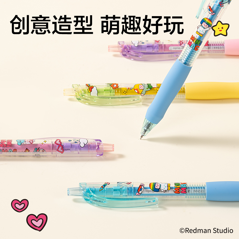 纵横ME001迷你麦格系列速干按动学生中性笔0.5mmST笔头(黑)(支)