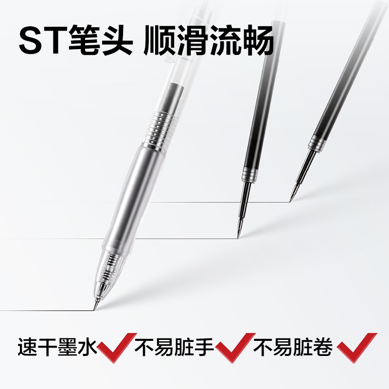 纵横SG121央视联名透明手提袋考试套装(混/套)