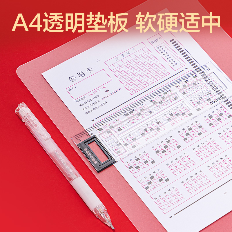 纵横SG121央视联名透明手提袋考试套装(混/套)