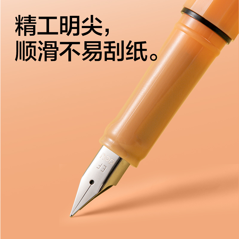 纵横SF581学生钢笔(混)(1支/盒)