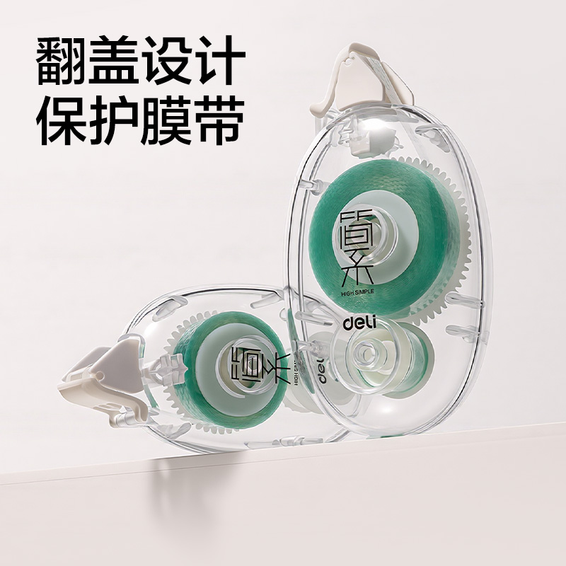 纵横JX102点点胶6mm*16m(透明)(个)