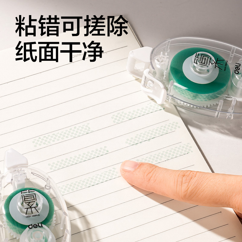 纵横JX102点点胶6mm*16m(透明)(个)