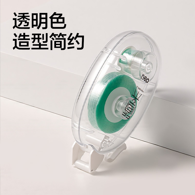 纵横JX102点点胶6mm*16m(透明)(个)
