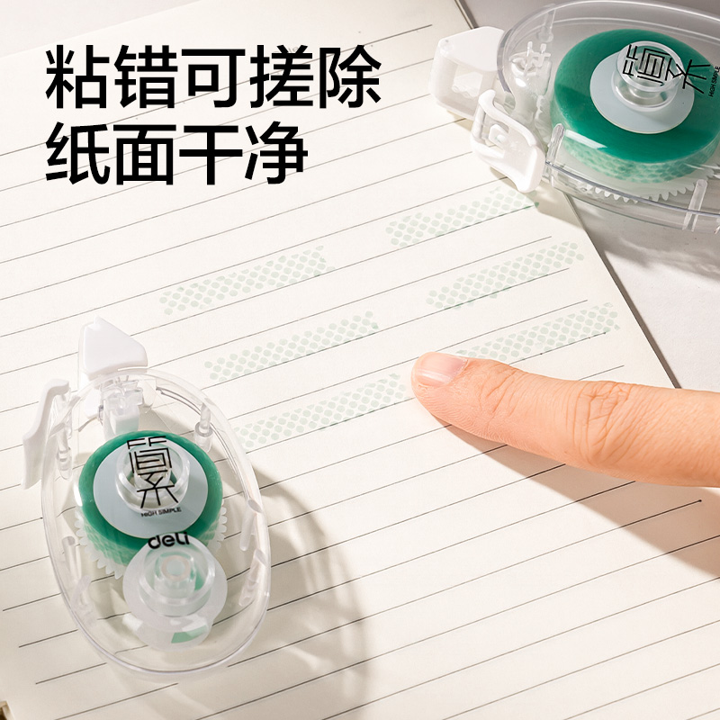 纵横JX101点点胶6mm*8m(透明)(个)