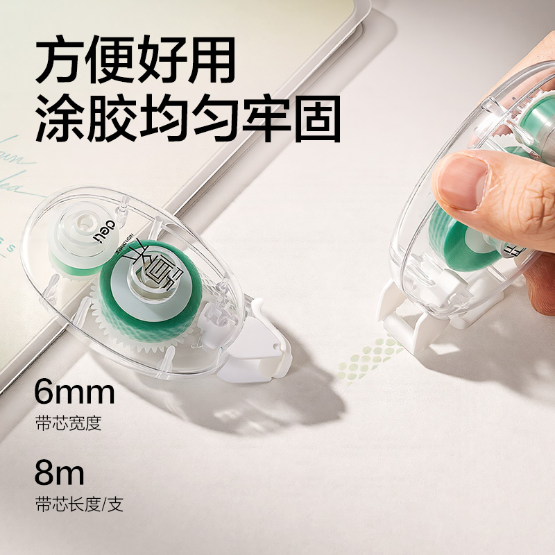 纵横JX101点点胶6mm*8m(透明)(个)