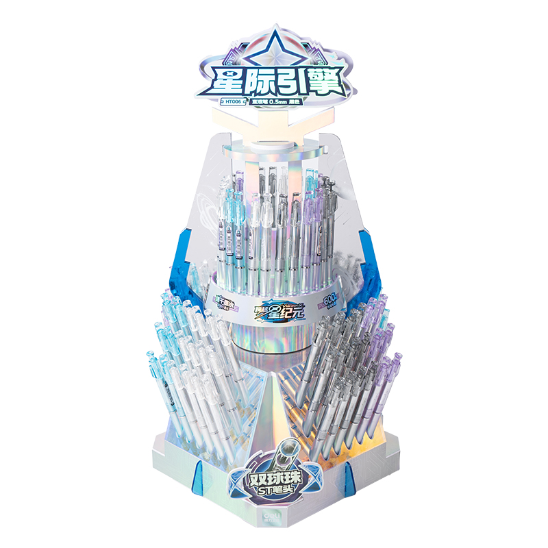 纵横HT006跨越星纪元星际引擎消音按动直液笔展架套装(黑)(96支/架)