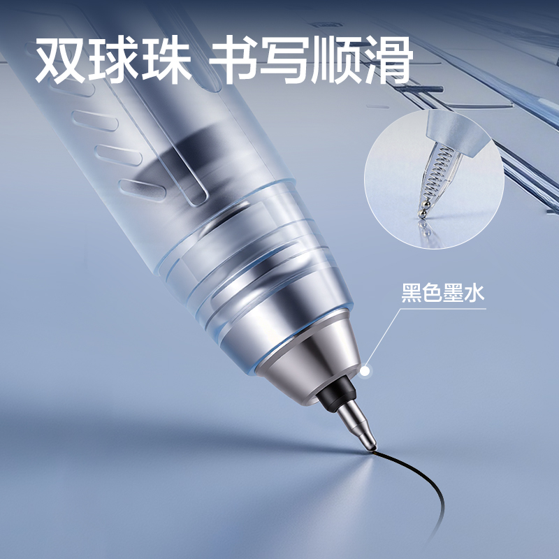 纵横HT005跨越星纪元星际引擎消音按动直液笔0.5mm双球珠ST笔头(黑)(支