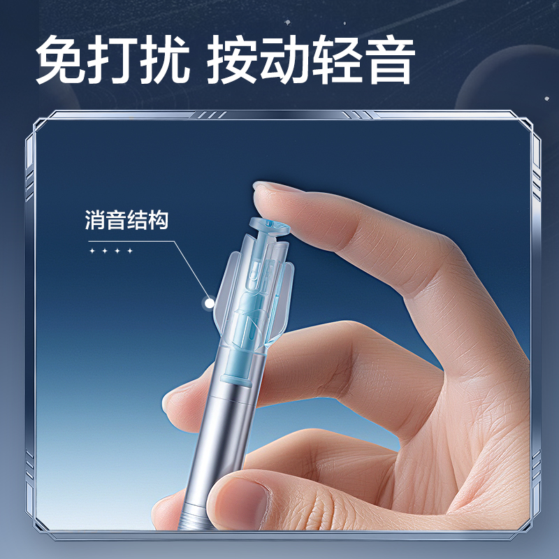 纵横HT005跨越星纪元星际引擎消音按动直液笔0.5mm双球珠ST笔头(黑)(支