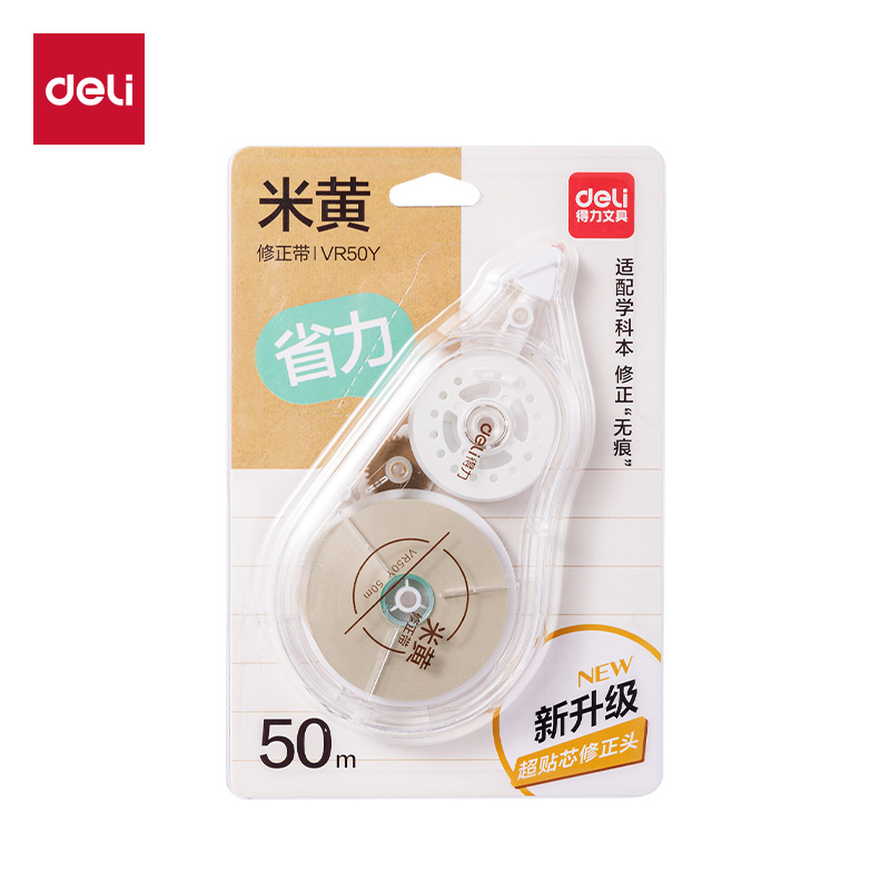 纵横VR50Y米黄修正带5mm*50m(透明本色)(个)