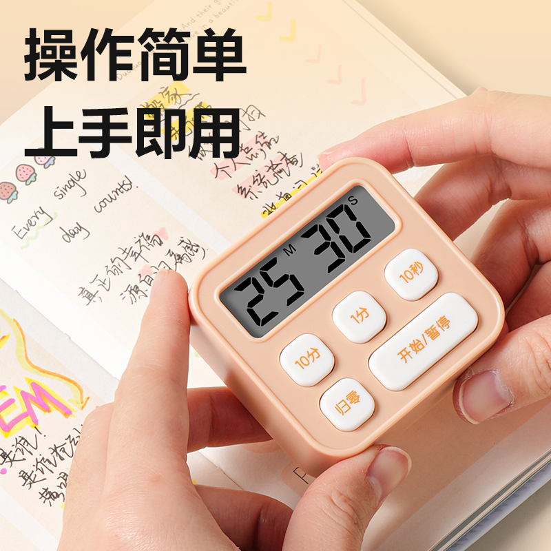 纵横LE201D电子计时器(彩盒款)(黄)(只)