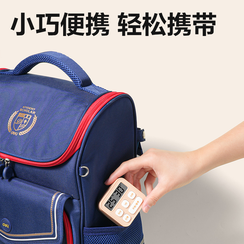 纵横LE201D电子计时器(彩盒款)(黄)(只)