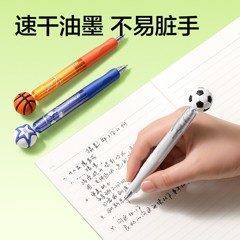 纵横RN001运动系列速干按动学生中性笔0.5mm双球珠ST笔头(黑)(支)